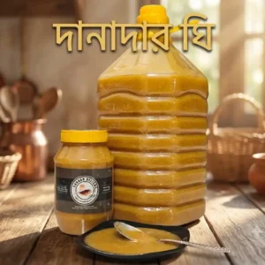 দানাদার ঘি (500g)